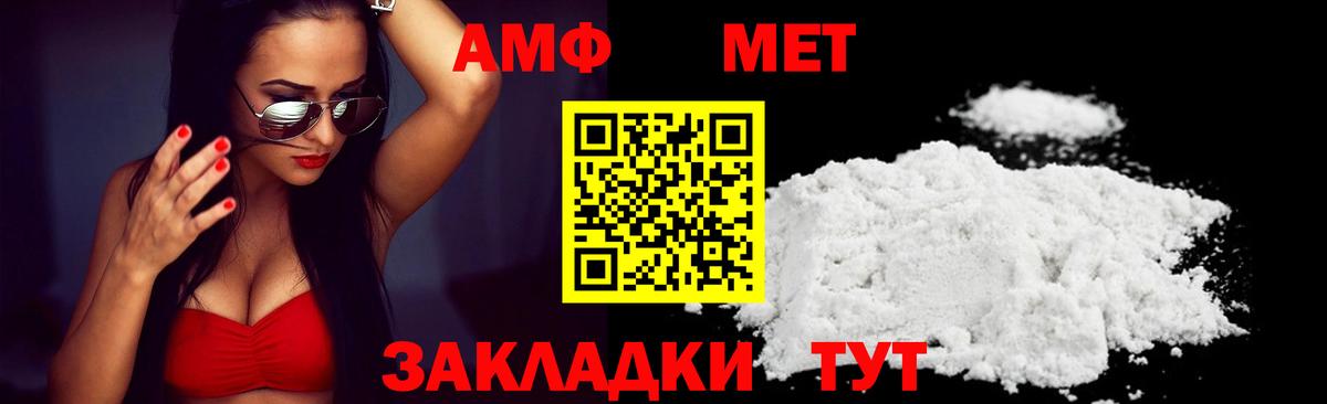 МЕГА ONION  АМФЕТАМИН Розовый  АМФ  Кингисепп  Вход с VPN  АМФЕТАМИН 