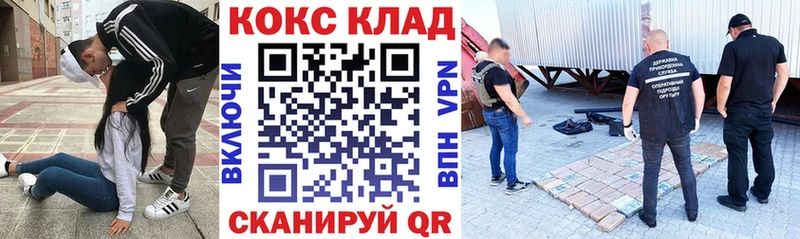 COCAIN Колумбийский  Кингисепп 