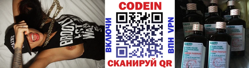 хочу наркоту  Кингисепп  Кодеин напиток Lean (лин) 