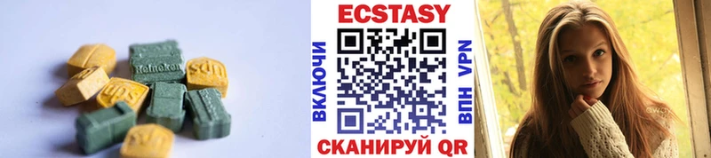 как найти   Кингисепп  OMG вход  Экстази 280 MDMA 