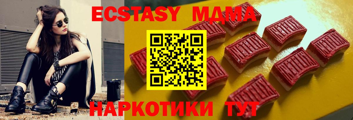 ГАШИШ  Вход с VPN  Каннабис  КОКАИН  MDMA  МЕФ кристаллы  Кингисепп  Наркошоп 