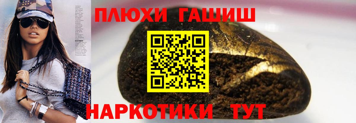 ГАШИШ индика сатива  Вход с VPN  Кингисепп  ГАШИШ ice o lator 