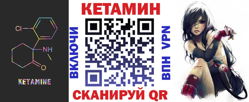 где найти наркотики Кингисепп Кетамин ketamine
