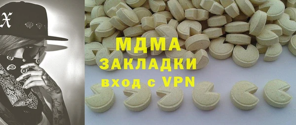 ГАЛЛЮЦИНОГЕННЫЕ ГРИБЫ Заводоуковск