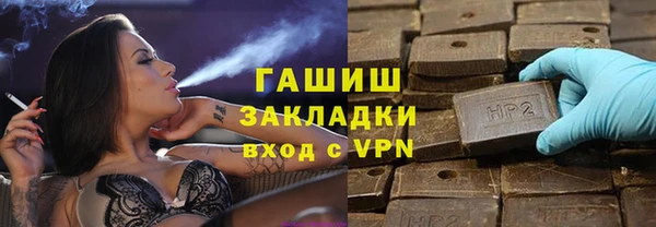 ГАЛЛЮЦИНОГЕННЫЕ ГРИБЫ Заводоуковск