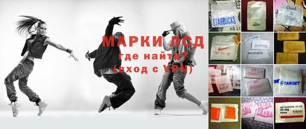 спиды Елабуга