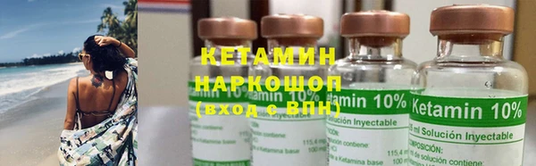 ГАЛЛЮЦИНОГЕННЫЕ ГРИБЫ Заводоуковск