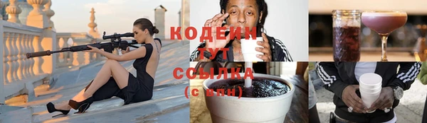 винт Заволжье