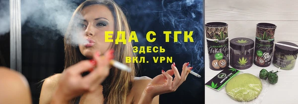 не бодяженный Заволжск