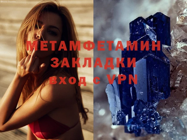 ГАЛЛЮЦИНОГЕННЫЕ ГРИБЫ Заводоуковск