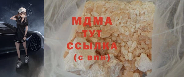 ГАЛЛЮЦИНОГЕННЫЕ ГРИБЫ Заводоуковск