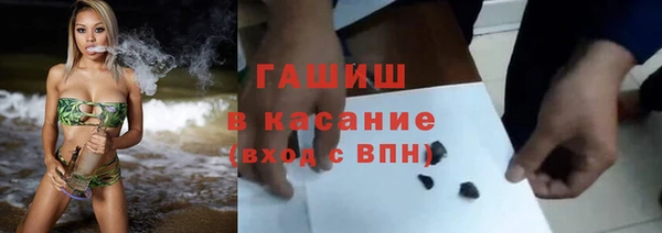 не бодяженный Заволжск