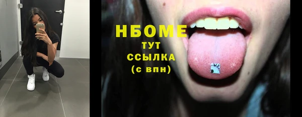 винт Заволжье