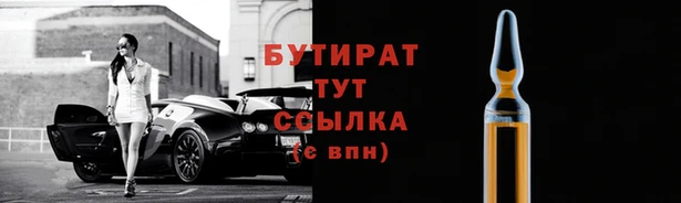 ГАЛЛЮЦИНОГЕННЫЕ ГРИБЫ Заводоуковск