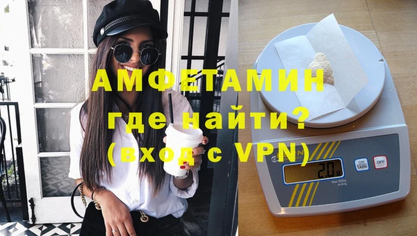 герыч Елизово