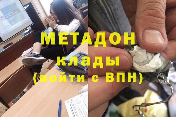 ГАЛЛЮЦИНОГЕННЫЕ ГРИБЫ Заводоуковск