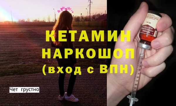 ГАЛЛЮЦИНОГЕННЫЕ ГРИБЫ Заводоуковск