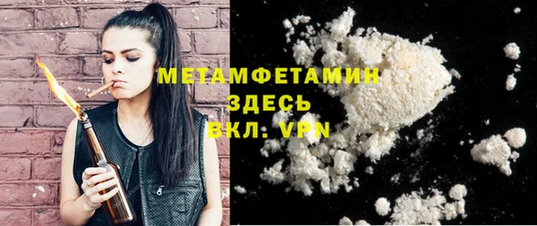 ГАЛЛЮЦИНОГЕННЫЕ ГРИБЫ Заводоуковск