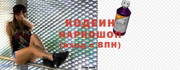 ГАЛЛЮЦИНОГЕННЫЕ ГРИБЫ Заводоуковск
