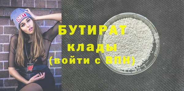 не бодяженный Заволжск