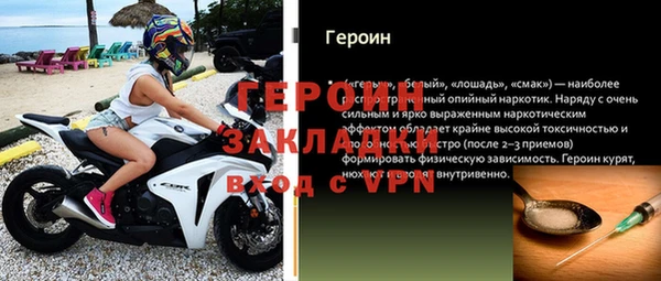 бутират Ельня