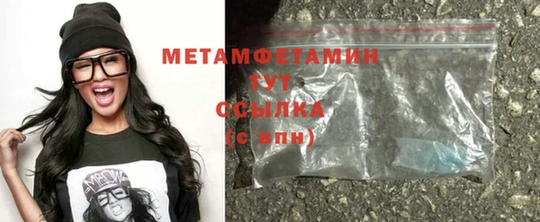 ГАЛЛЮЦИНОГЕННЫЕ ГРИБЫ Заводоуковск