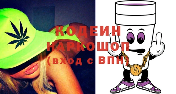 мефедрон Зеленокумск