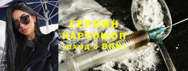герыч Елизово