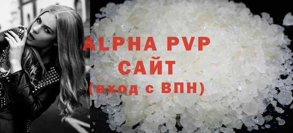 спиды Елабуга