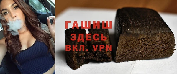 винт Заволжье