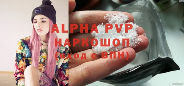 винт Заволжье