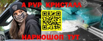 мдма Жуковский