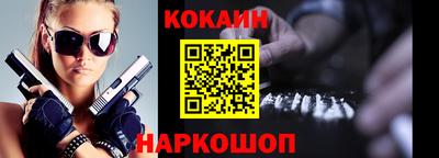 кокаин Заводоуковск