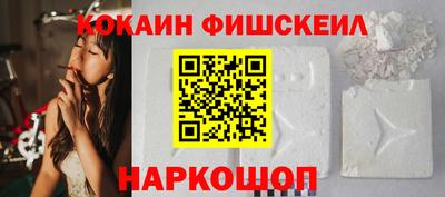 кокаин премиум Заволжье