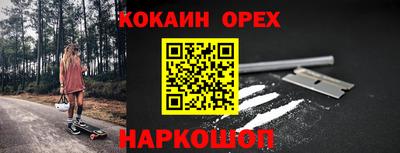 мдма Жуковский