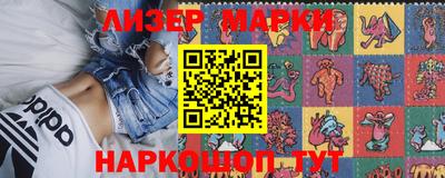 мдма Жуковский