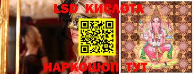кокаин Заводоуковск