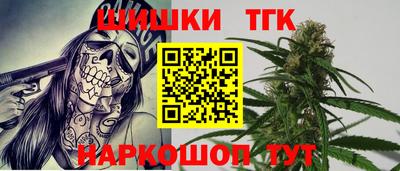 мдма Жуковский