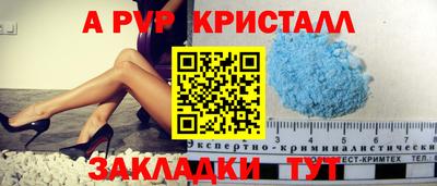 кокаин Заводоуковск