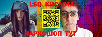 кокаин Заводоуковск