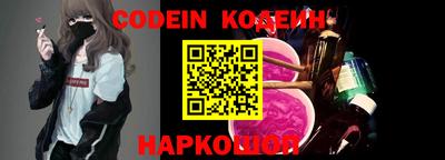 кокаин Заводоуковск