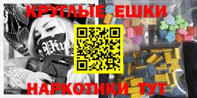 мдма Жуковский