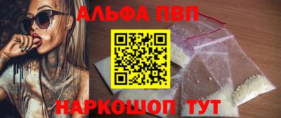 кокаин Заводоуковск