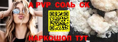 кокаин премиум Заволжье