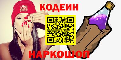 кокаин Заводоуковск