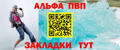 кокаин премиум Заволжье