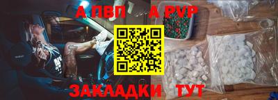 мдма Жуковский