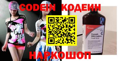 кокаин премиум Заволжье