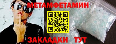 кокаин Заводоуковск