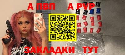 мдма Жуковский